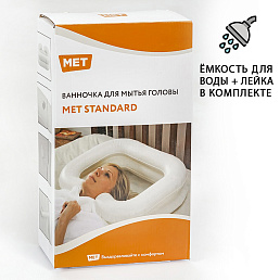 MET STANDARD - Ванночка для мытья головы надувная с душем и насосом